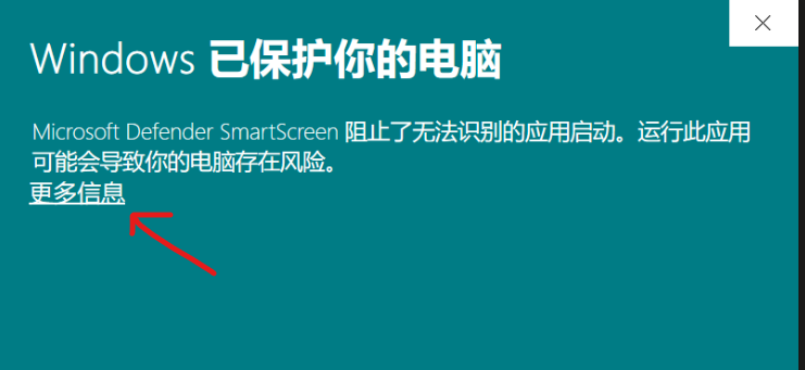 Windows 教程图片 3