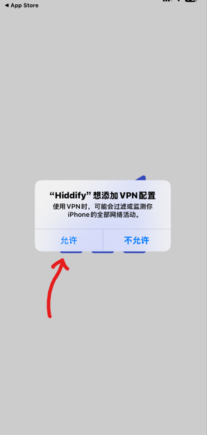 Hiddify 快速开始图片 31