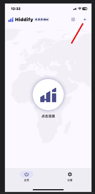 Hiddify 快速开始图片 35