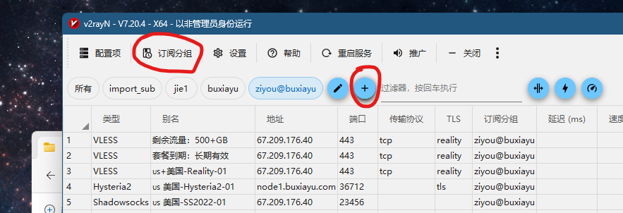 Windows 教程图片 41