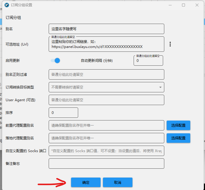 Windows 教程图片 42